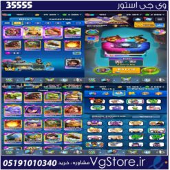 اکانت کلش رویال لول 1861 کد 35555