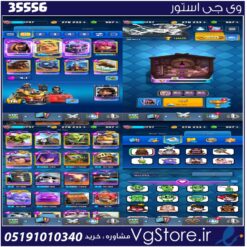 اکانت کلش رویال لول 16 کد 35556