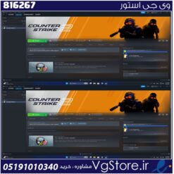 اکانت بازی اکانت کانتر استرایک ۲ / account prime cs2 لول 1 کد 816267