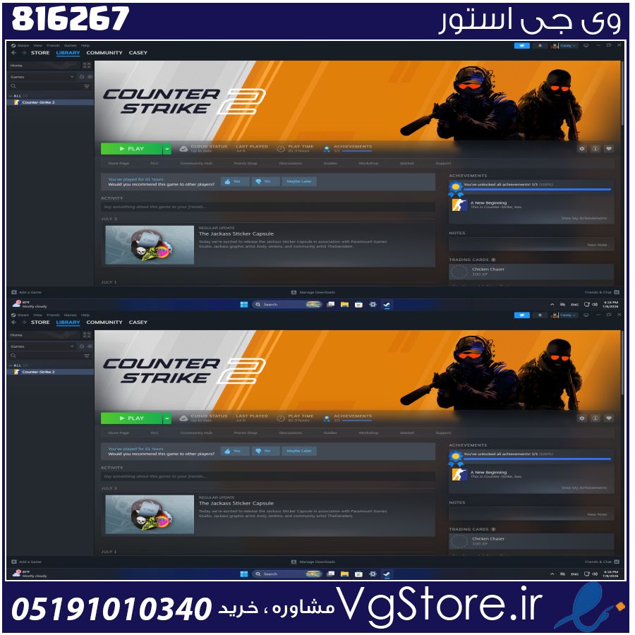 اکانت بازی اکانت کانتر استرایک ۲ / account prime cs2 لول 1 کد 816267 1 اکانت بازی اکانت کانتر استرایک ۲ / account prime cs2 لول 1 کد 816267