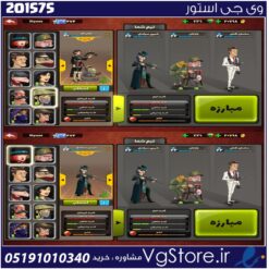 اکانت پسر خوانده لول 30 کد 201575