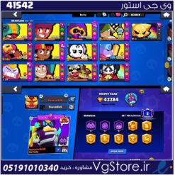 اکانت براول استارز کاپ 42284 کد 41542