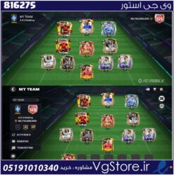 اکانت بازی افسی موبایل لول 31 کد 816275