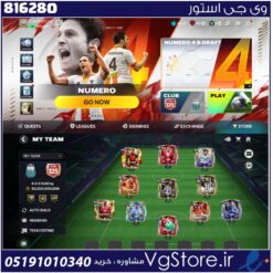 اکانت بازی FC mobile لول 51 کد 816280