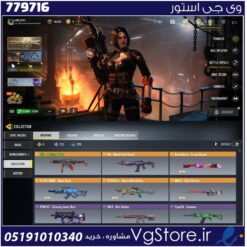 اکانت کالاف دیوتی موبایل لول 400 ریجن هند کد 779716