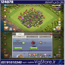 اکانت کلش اف کلنز تاون هال 8 لول 47 کد 124078