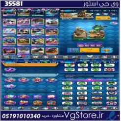 اکانت کلش رویال لول 1668 کد 35581