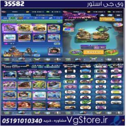 اکانت کلش رویال لول 1585 کد 35582