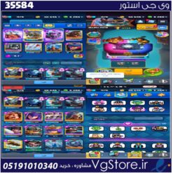 اکانت کلش رویال لول 59 کد 35584