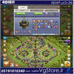خرید کلن کلش لول 17 وارلیگ چمپیون ( قهرمانی) کد 401811