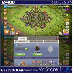 اکانت کلش اف کلنز تاون هال 8 لول 46 کد 124100