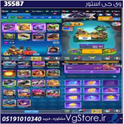 اکانت کلش رویال لول 54 کد 35587
