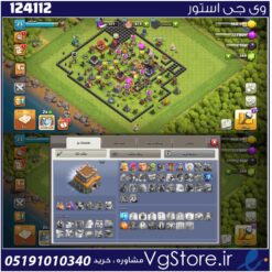 اکانت کلش اف کلنز تاون هال 8 لول 23 کد 124112