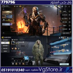 اکانت کالاف دیوتی موبایل لول 255 ریجن هند کد 779796