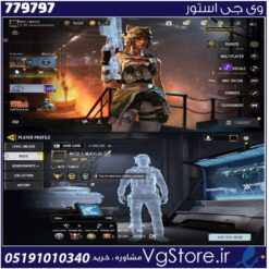 اکانت کالاف دیوتی موبایل لول 400 ریجن هند کد 779797