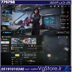 اکانت کالاف دیوتی موبایل لول 400 ریجن هند کد 779798