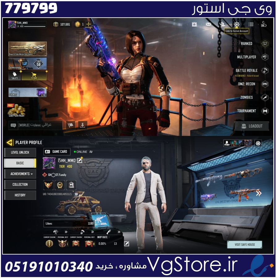 اکانت کالاف دیوتی موبایل لول 400 ریجن هند کد 779799 1 اکانت کالاف دیوتی موبایل لول 400 ریجن هند کد 779799