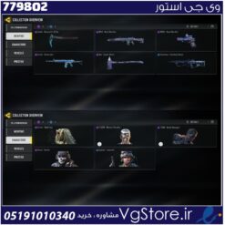اکانت کالاف دیوتی موبایل لول 4 ریجن هند کد 779802