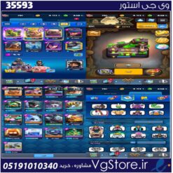 اکانت کلش رویال لول 781 کد 35593