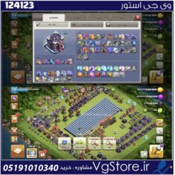 اکانت کلش اف کلنز تاون هال 15 لول 180 کد 124123