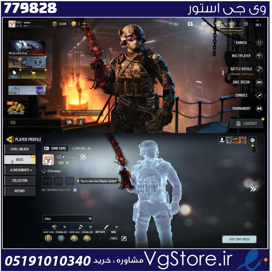 اکانت کالاف دیوتی موبایل لول 36 ریجن هند کد 779828 1 اکانت کالاف دیوتی موبایل لول 36 ریجن هند کد 779828