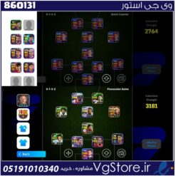 اکانت ای فوتبال با 100 سکه کد 860131