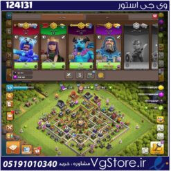 اکانت کلش اف کلنز تاون هال 11 لول 60 کد 124131