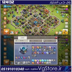 اکانت کلش اف کلنز تاون هال 13 لول 109 کد 124132