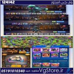 اکانت کلش اف کلنز تاون هال 15 لول 120 کد 124142