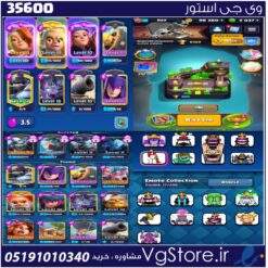 اکانت کلش رویال لول 11 کد 35600