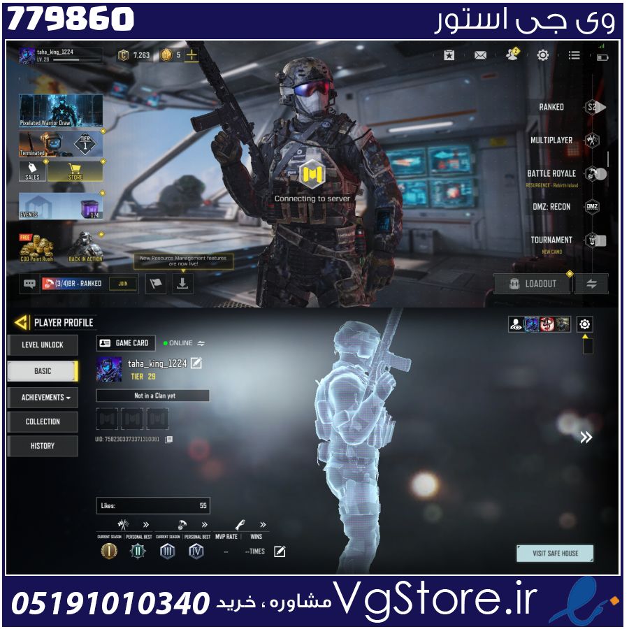 اکانت کالاف دیوتی موبایل لول 29 ریجن هند کد 779860 1 اکانت کالاف دیوتی موبایل لول 29 ریجن هند کد 779860