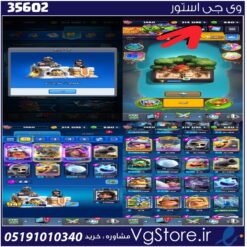 اکانت کلش رویال لول 1460 کد 35602