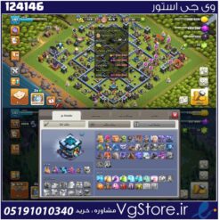 اکانت کلش اف کلنز تاون هال 13 لول 141 کد 124146