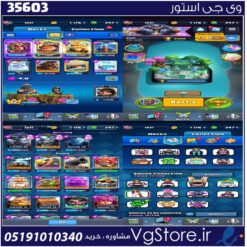 اکانت کلش رویال لول 1231 کد 35603