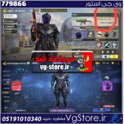 اکانت کالاف دیوتی موبایل لول 10 ریجن هند کد 779866