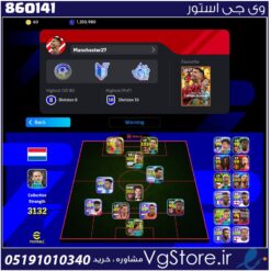 اکانت ای فوتبال با 60 سکه کد 860141