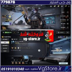 اکانت کالاف دیوتی موبایل لول 400 ریجن هند کد 779878