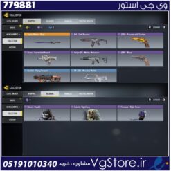 اکانت کالاف دیوتی موبایل لول 1 ریجن هند کد 779881
