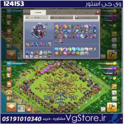 اکانت کلش اف کلنز تاون هال 15 لول 142 کد 124153