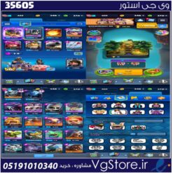 اکانت کلش رویال لول 445 کد 35605