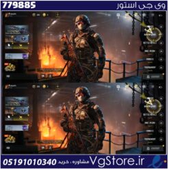 اکانت کالاف دیوتی موبایل لول 1 ریجن هند کد 779885