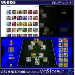 اکانت ای فوتبال با 90 سکه کد 860155