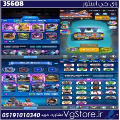اکانت کلش رویال لول 27 کد 35608