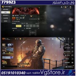 اکانت کالاف دیوتی موبایل لول 48 ریجن اسیا کد 779923