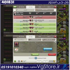 خرید کلن کلش لول 21 وارلیگ کریستال کد 401831