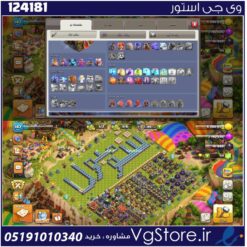 اکانت کلش اف کلنز تاون هال 16 لول 147 کد 124181