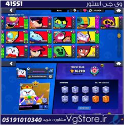 اکانت براول استارز کاپ 16270 کد 41551
