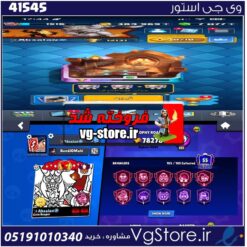 اکانت براول استارز کاپ 78400 کد 41545