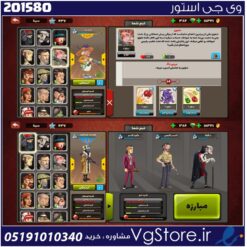 اکانت پسر خوانده لول 33 کد 201580