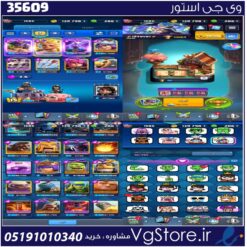 اکانت کلش رویال لول 1585 کد 35609